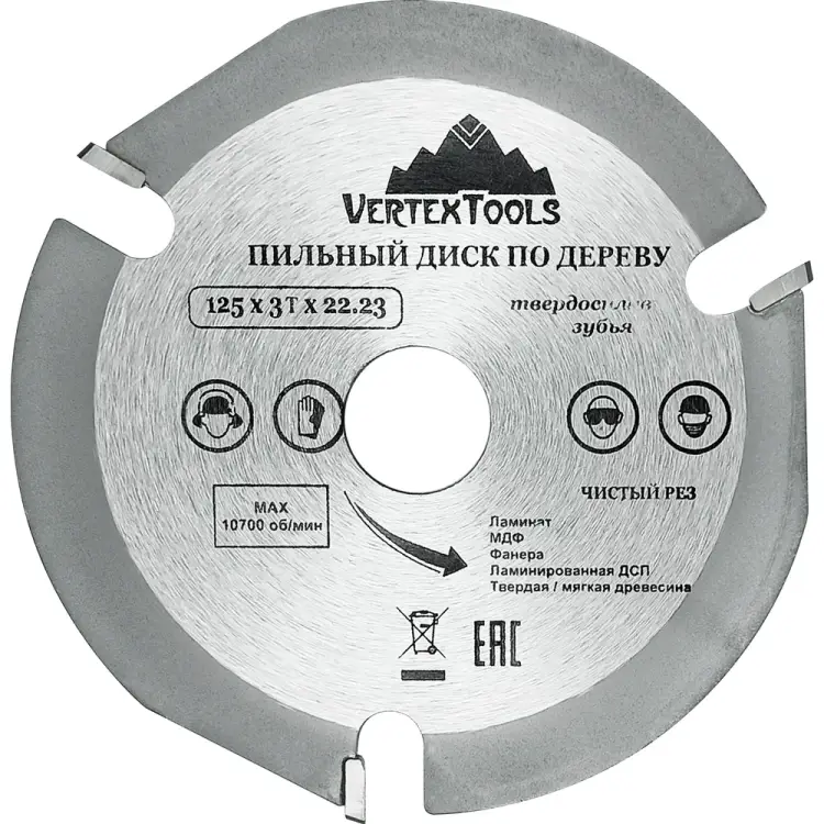 Отрезной круг по металлу vertextools 125-3-22 Отрезной круг по металлу vertextools 125-3-22