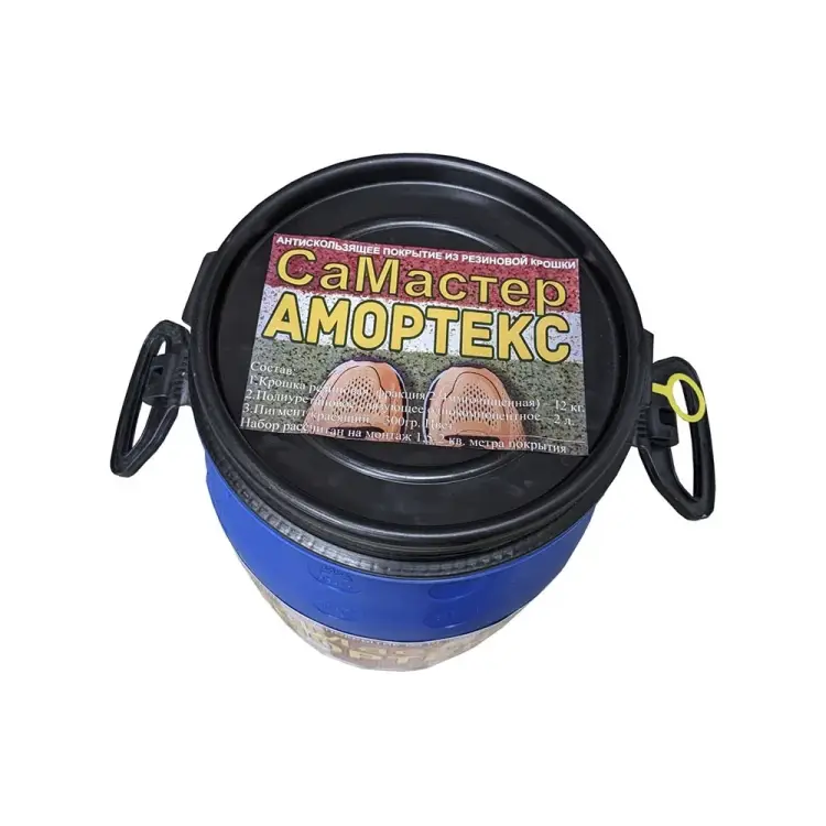 Набор из резиновой крошки ООО АМОРТЕКС Амортекс СаМастер 156 Набор из резиновой крошки ООО АМОРТЕКС Амортекс СаМастер 156