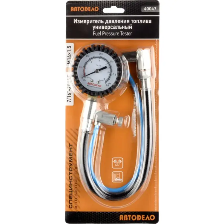 Универсальный измеритель давления топлива Автоdело 40047 14477