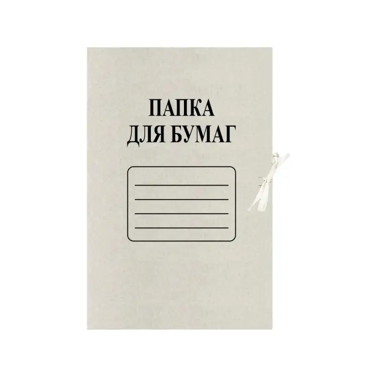 Папка с завязками Attache Economy 1241531