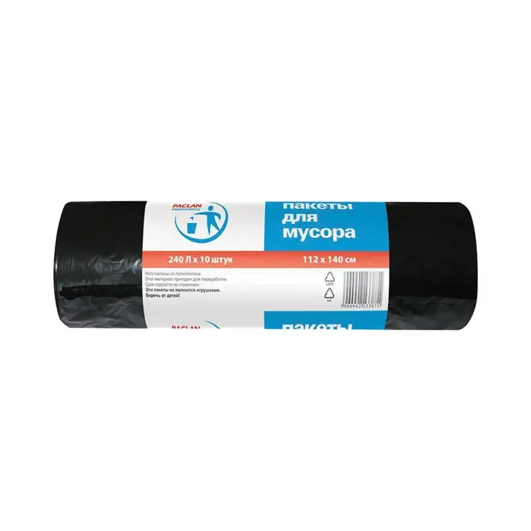 Мешки для мусора Paclan Professional 606336