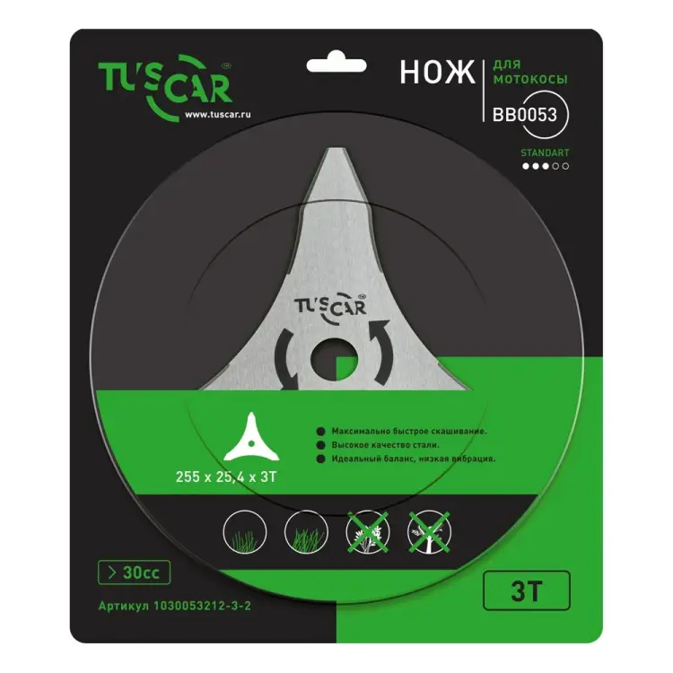 Нож для мотокосы TUSCAR BB0053 Standart 1030053212-3-2