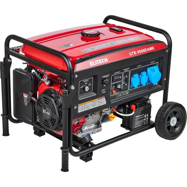 Генератор сгб Elitech 9500ЕАМК 206107