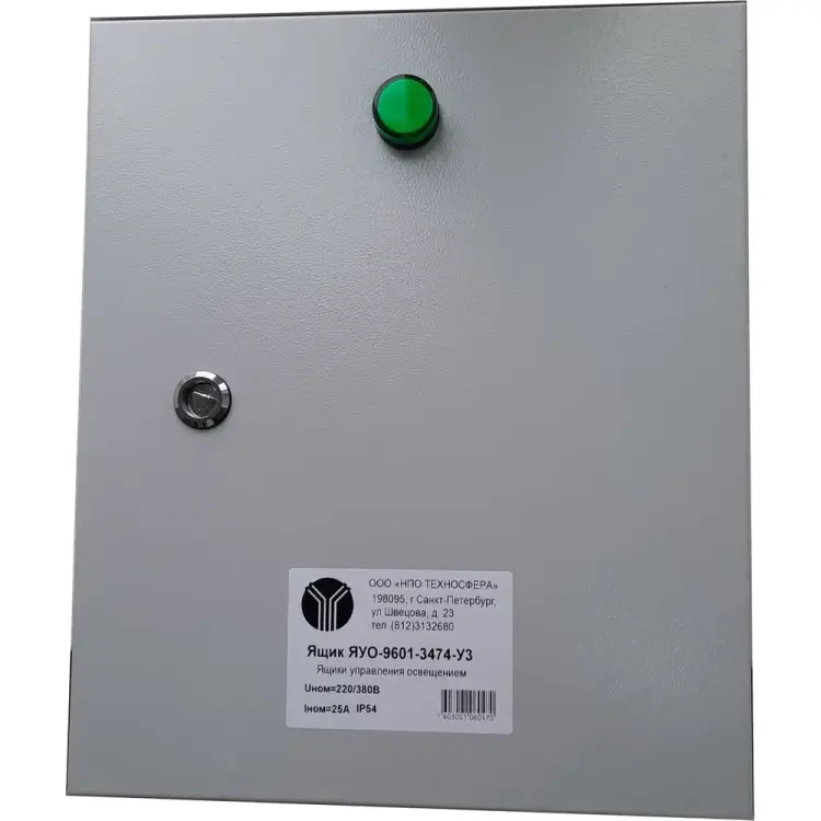 Ящик управления освещением Техносфера ЯУО-9601-3474-У3 1603001060470