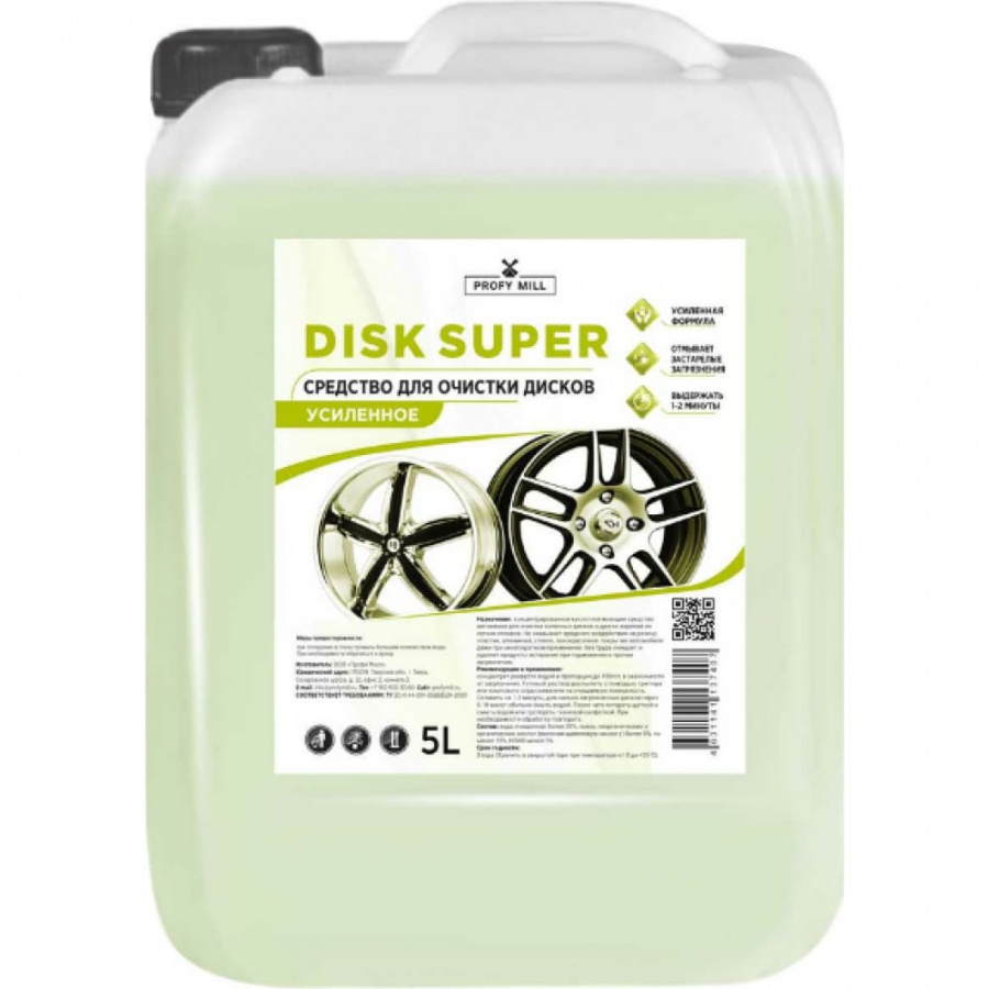 Очиститель дисков Profy Mill Disk Super