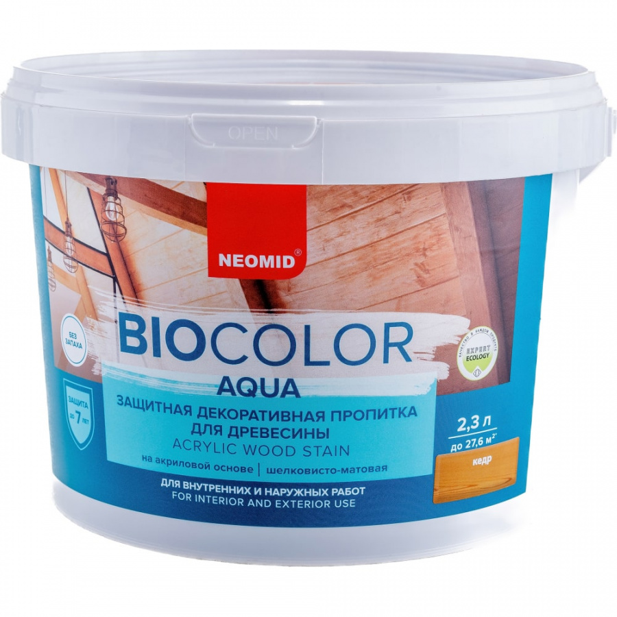 Пропитка NEOMID BIO COLOR aqua