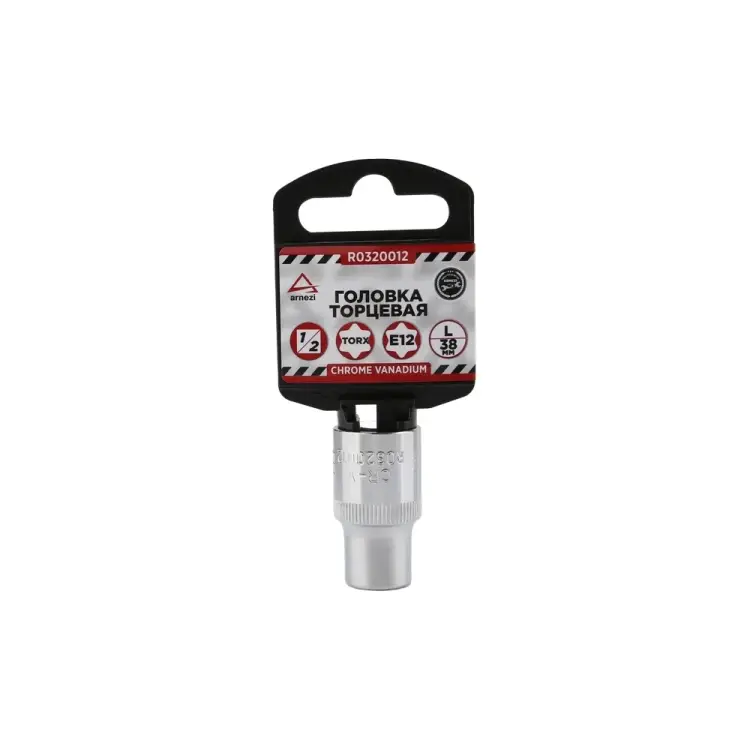 Торцевая головка Arnezi R0320012