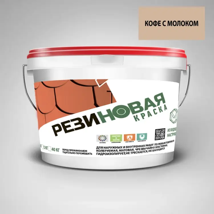 Резиновая краска MEGAOPT ВД-АК-103 КОФ.М/3 Резиновая краска MEGAOPT ВД-АК-103 КОФ.М/3