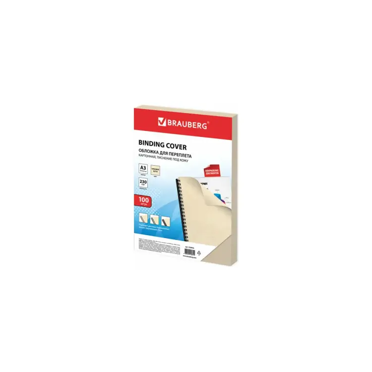 Обложки для переплета BRAUBERG 530946