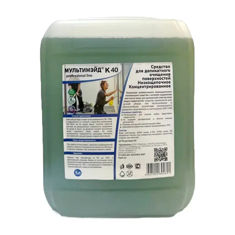 Концентрированное средство для комплексной уборки помещений Мультимэйд К 40 4607002304691