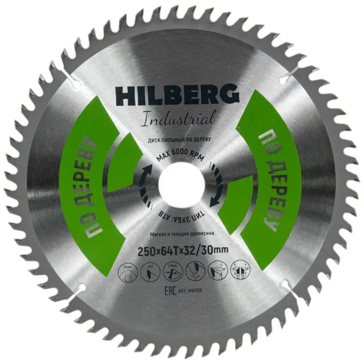 Пильный диск по дереву Hilberg Industrial HW259