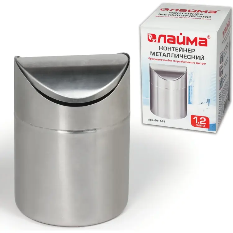 Настольная урна для мусора LAIMA 601618