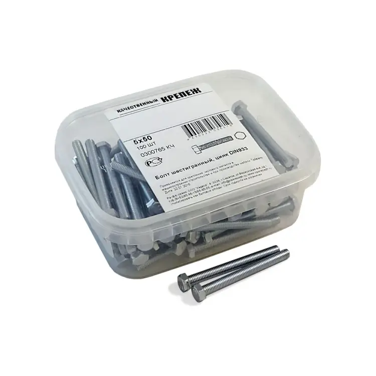 Болт качественный крепеж 5x50 DIN933 558 (100 шт.) 0300765