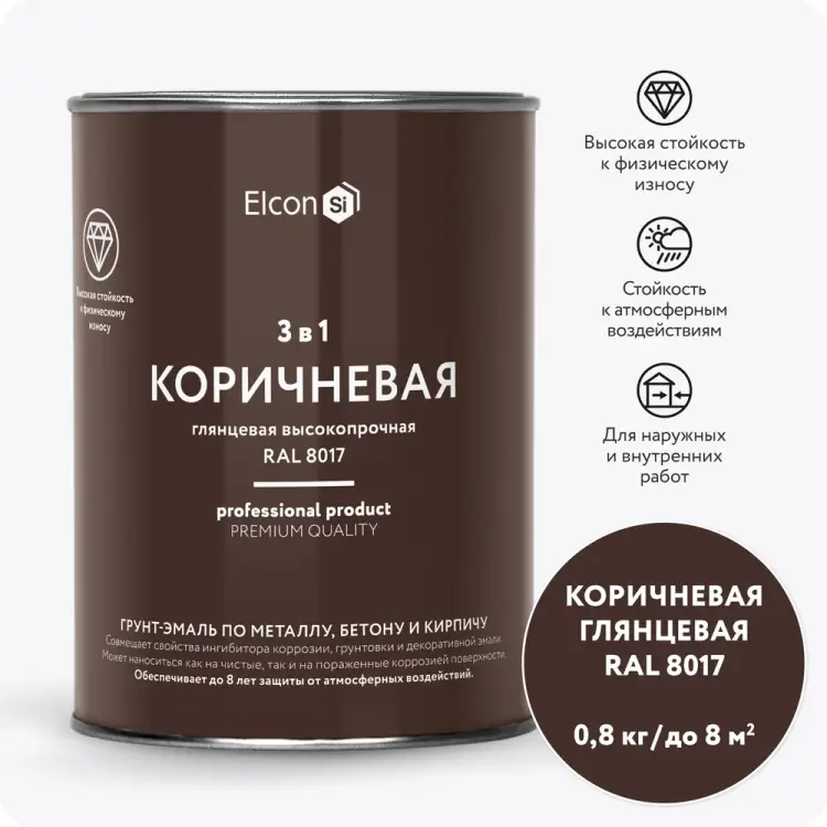 Краска по металлу и ржавчине Elcon 00-00750059 Краска по металлу и ржавчине Elcon 00-00750059
