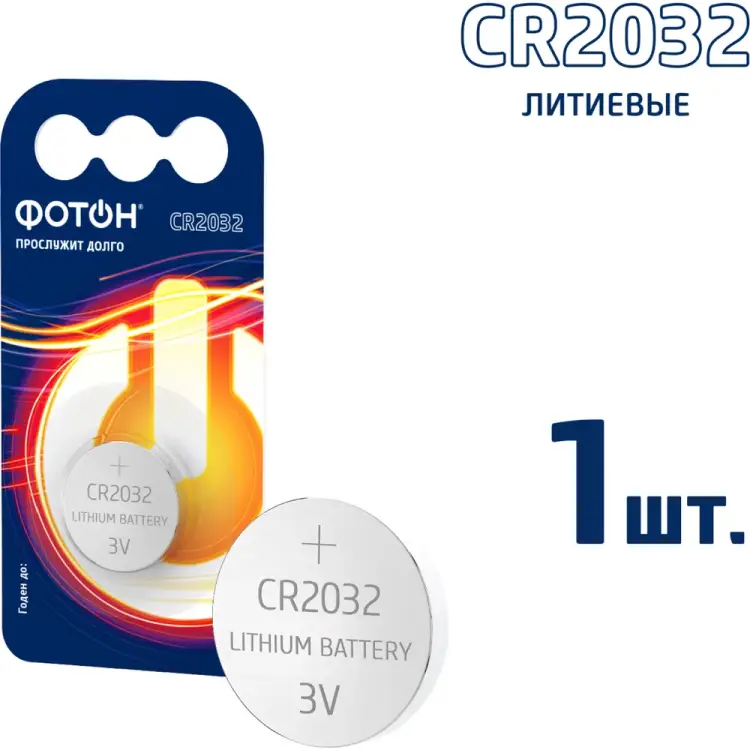 Элемент питания ФОТОН 23623