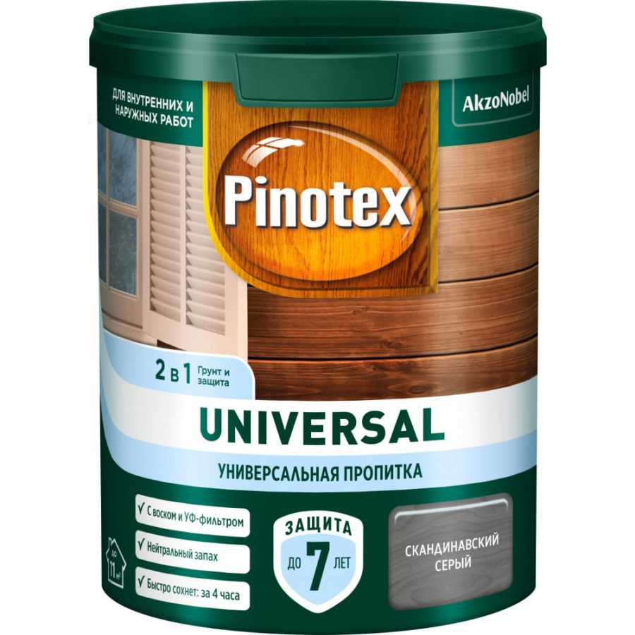 Пропитка Pinotex UNIVERSAL