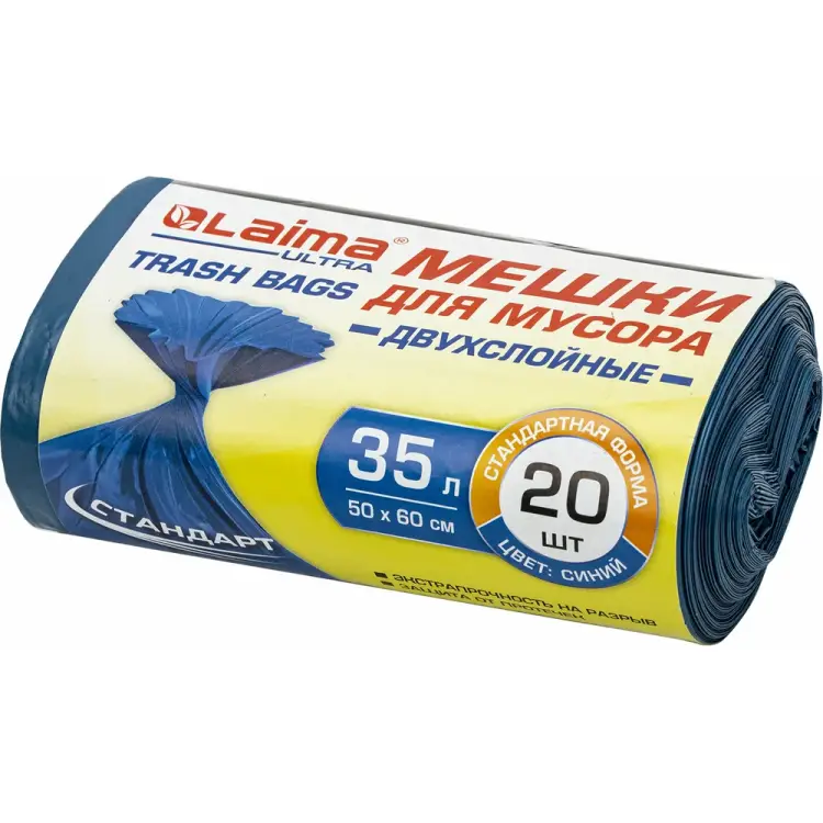 Мешки для мусора LAIMA Ultra 607686