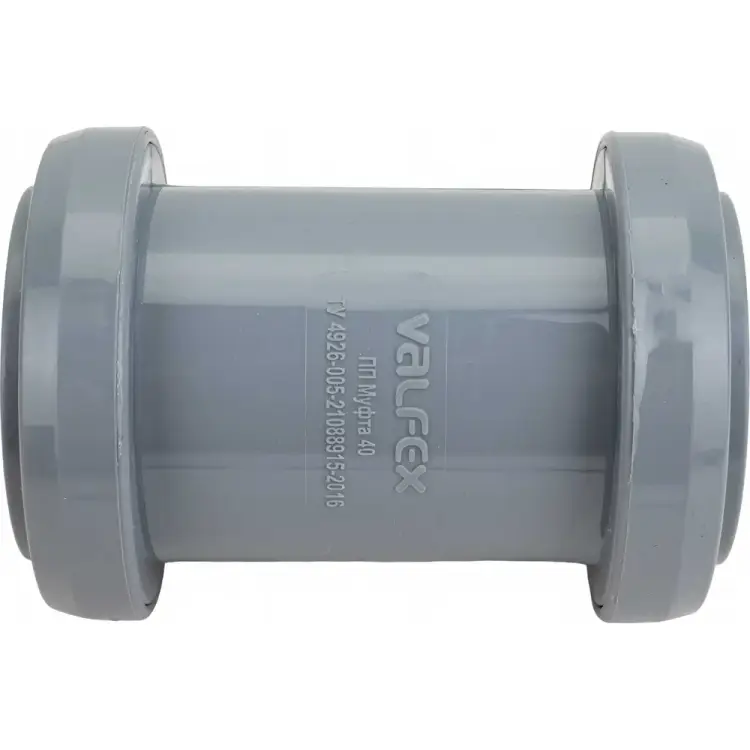 Двухраструбная муфта Valfex 20106040