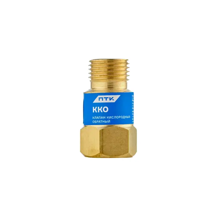 Клапан обратный ПТК ККО 00000025909