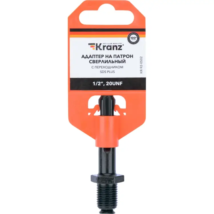 Адаптер KRANZ KR-92-0502