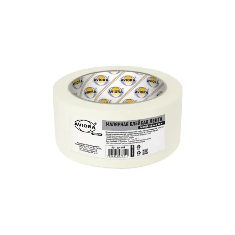 Креппированная клейкая лента AVIORA 304-004