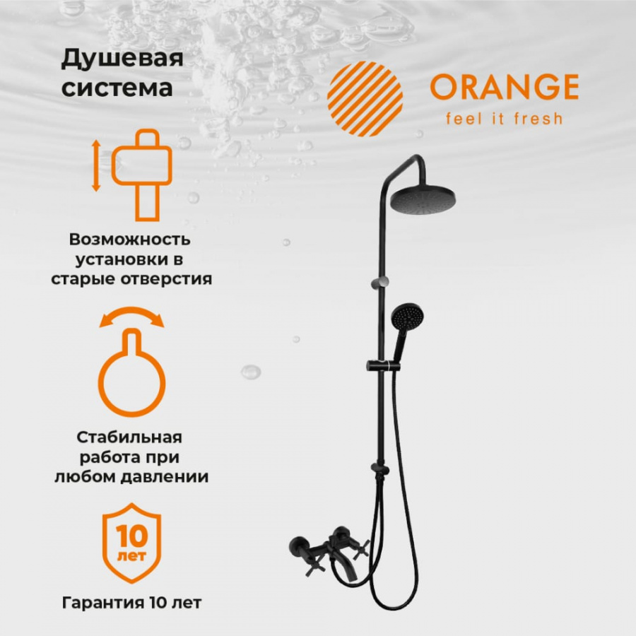 Душевая система ORANGE Mia