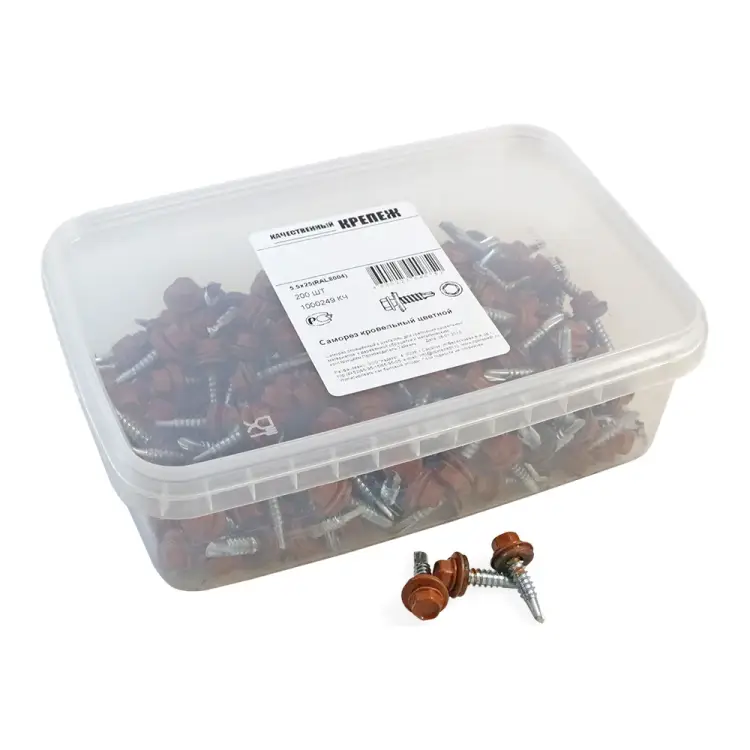 Кровельный саморез качественный крепеж 5,5/25 RAL8004200 коричневая медь (200 шт.) 1000249