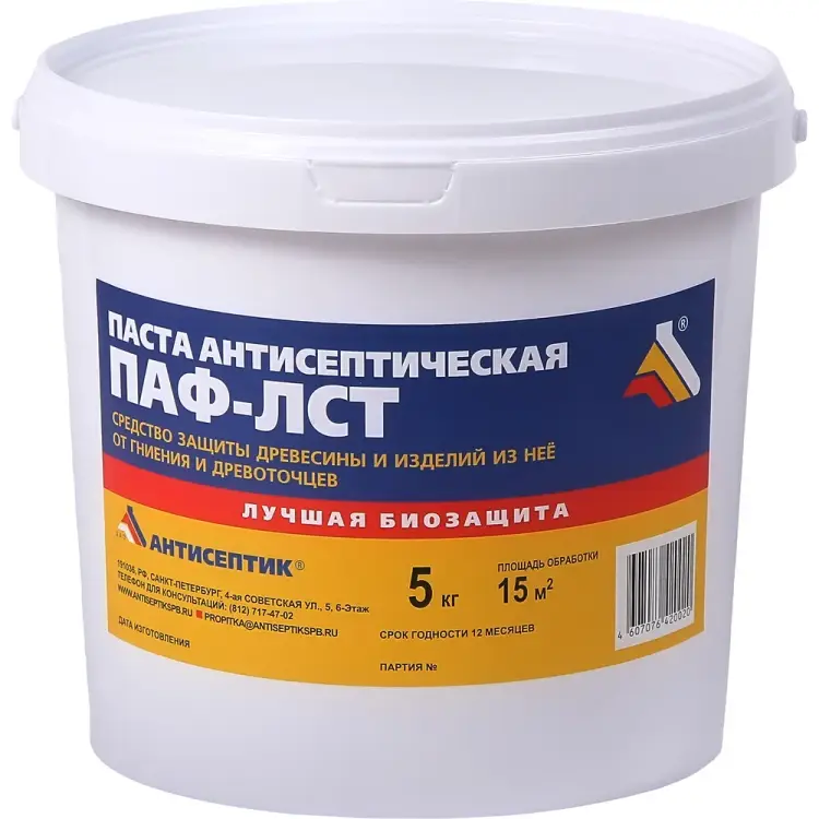 Антисептическая паста ЗАО "Антисептик" ПАФ-ЛСТ 00-00003630