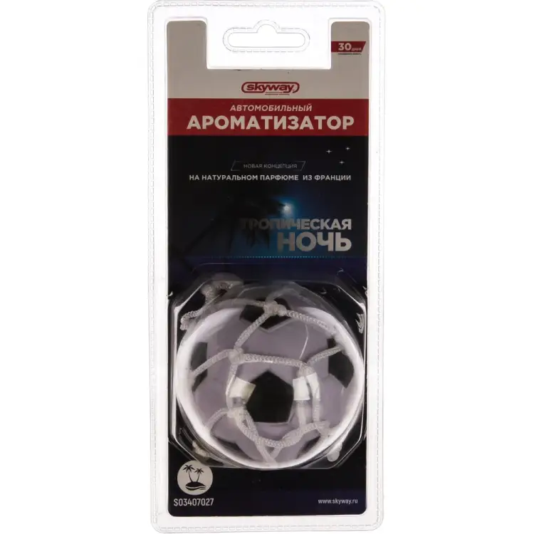 Автомобильный ароматизатор-игрушка SKYWAY футбольный мяч S03407027