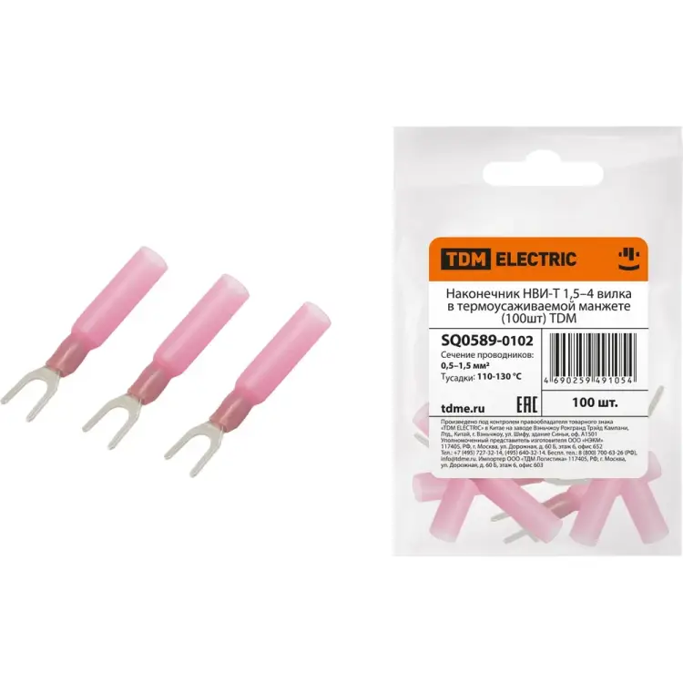 Наконечник TDM ELECTRIC НВИ-Т 1,5–4 SQ0589-0102 Наконечник TDM ELECTRIC НВИ-Т 1,5–4 SQ0589-0102