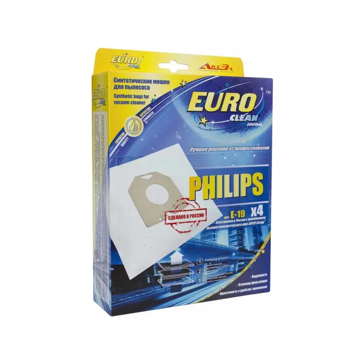 Многослойные синтетические мешки-пылесборники для пылесоса PHILIPS, AIRMATE, BOMANN, CLATRONIC, DIRTDEVIL, NILFISK EURO Clean E-19/4