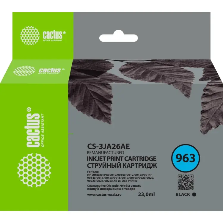 Картридж струйный для HP OfficeJet 9010/9012/9013/901 Cactus CS-3JA26AE 963 1857395