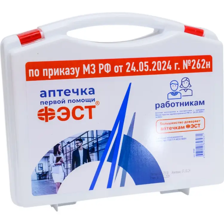 Аптечка работникам ФЭСТ 3764 Аптечка работникам ФЭСТ 3764