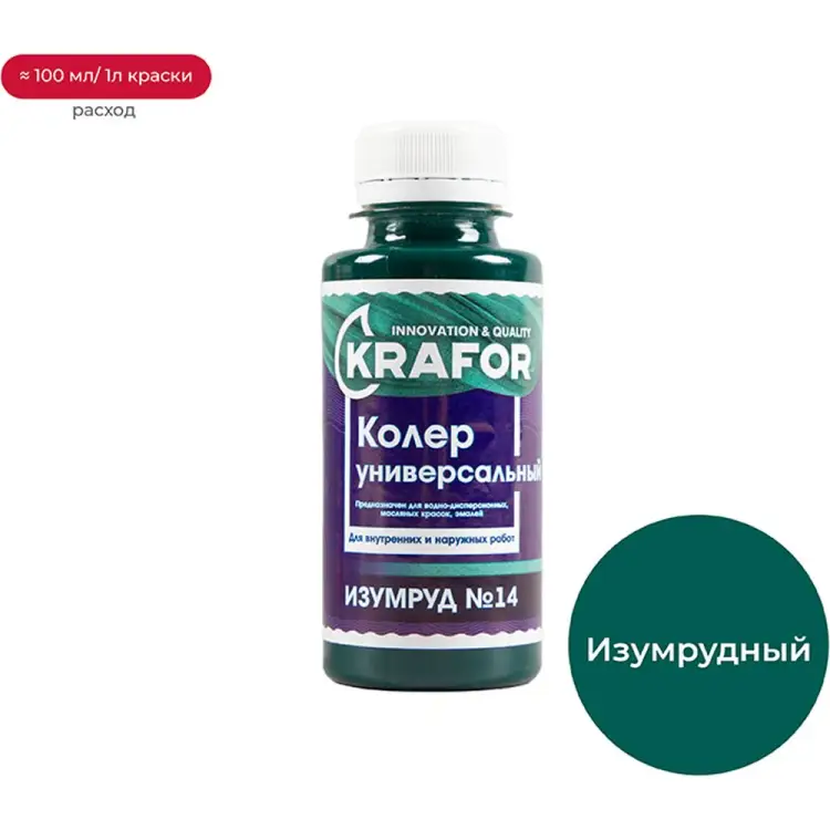 Универсальный колер KRAFOR №14 32164