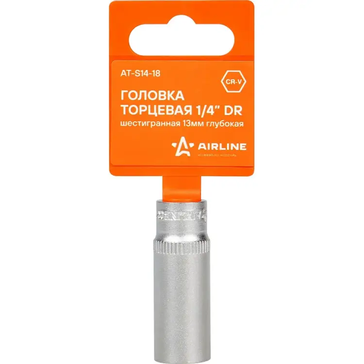 Глубокая шестигранная торцевая головка Airline AT-S14-18