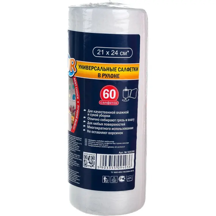 Универсальная салфетка AZUR 920390