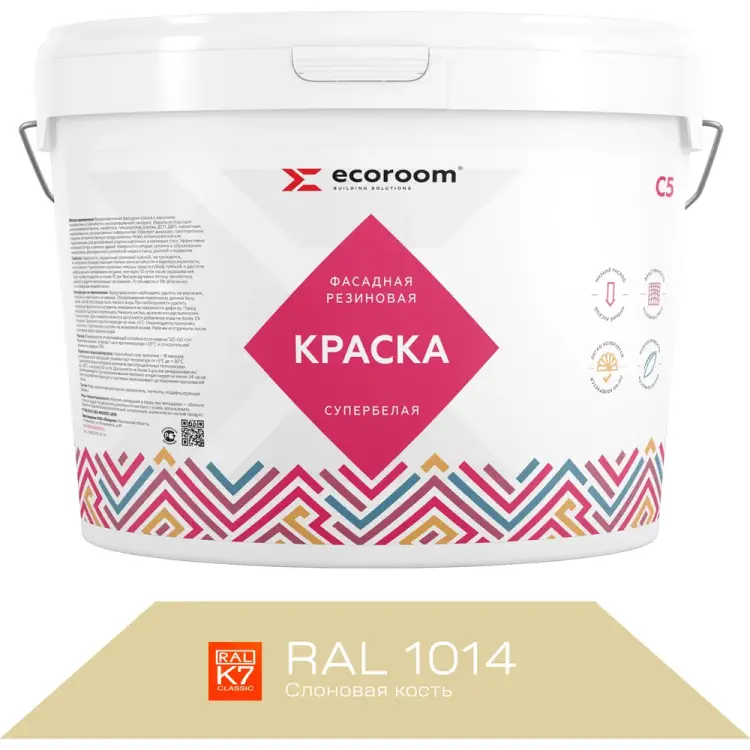 Фасадная резиновая краска ECOROOM Е-Кр -3582/1014
