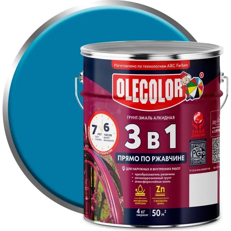 Грунт-эмаль по ржавчине Olecolor 4300005948 Грунт-эмаль по ржавчине Olecolor 4300005948