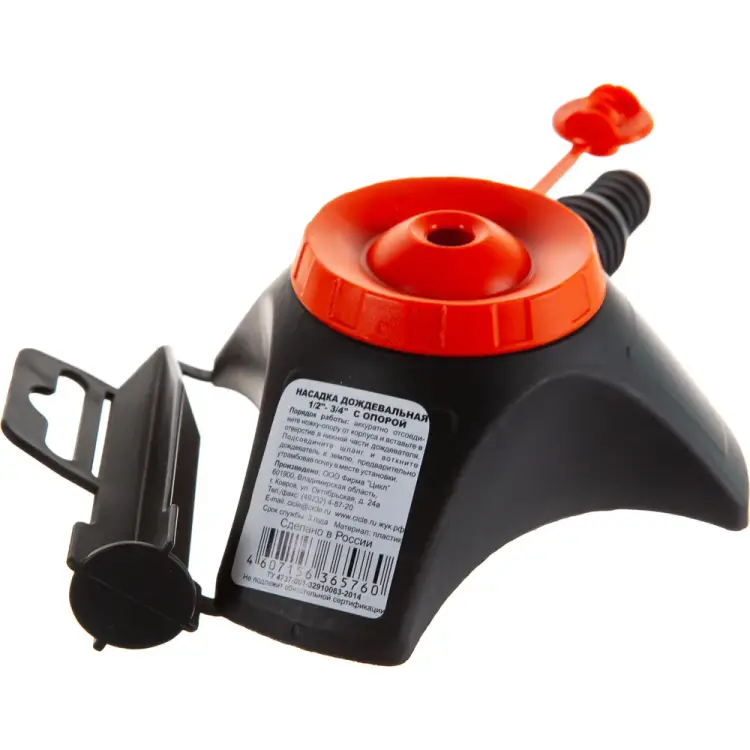 Дождевальная насадка Жук "ЖУК" 4607156365760 Дождевальная насадка Жук "ЖУК" 4607156365760