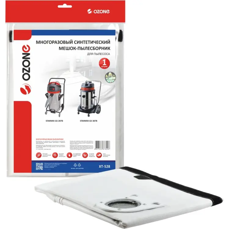 Синтетический пылесборник OZONE turbo multiplex carbon XT-528