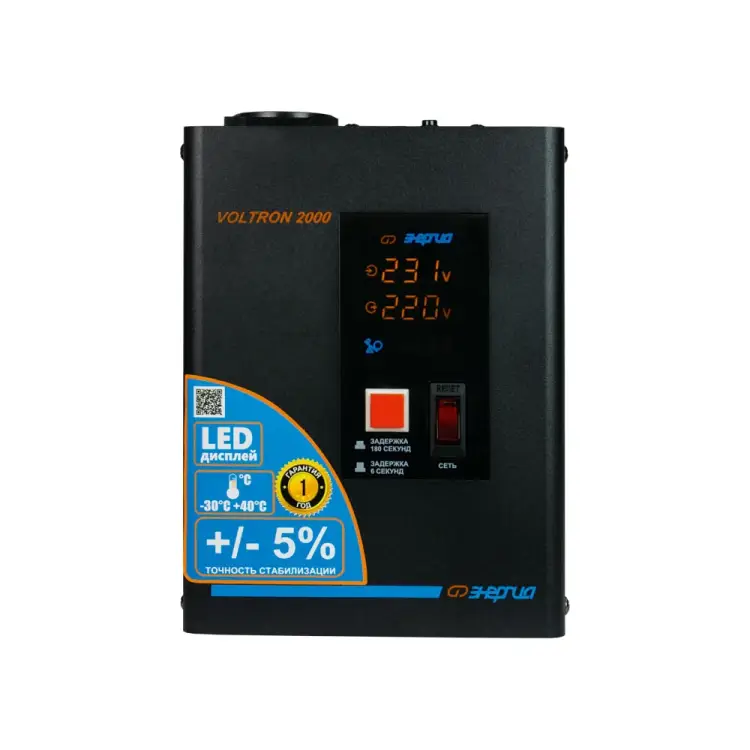 Стабилизатор Энергия VOLTRON - 2 000 Voltron 5% E0101-0156 Стабилизатор Энергия VOLTRON - 2 000 Voltron 5% E0101-0156