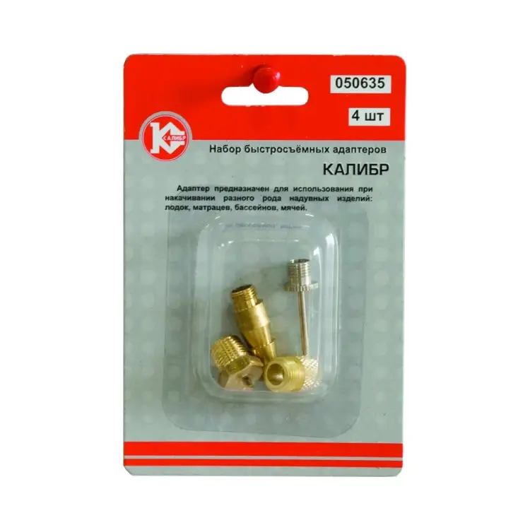 Набор быстросъемных адаптеров для накачивания Калибр 00000050301
