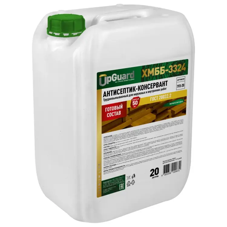 Трудновымываемый антисептик-консервант UPGUARD ХМББ-3324 193-20