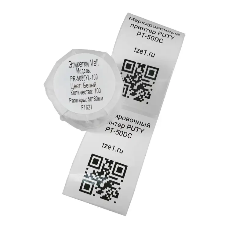 Этикетки для Puty PT-50DC Vell 438507
