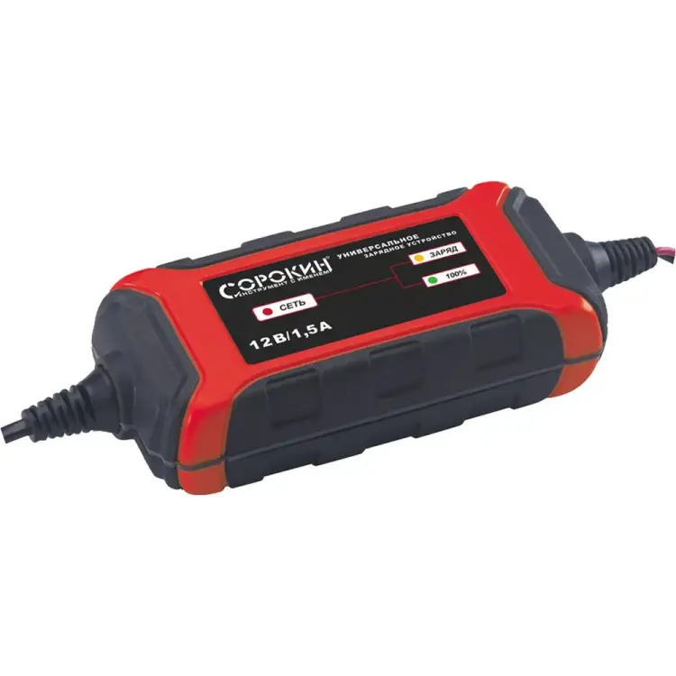 Универсальное зарядное устройство Сорокин 12.92 Универсальное зарядное устройство Сорокин 12.92