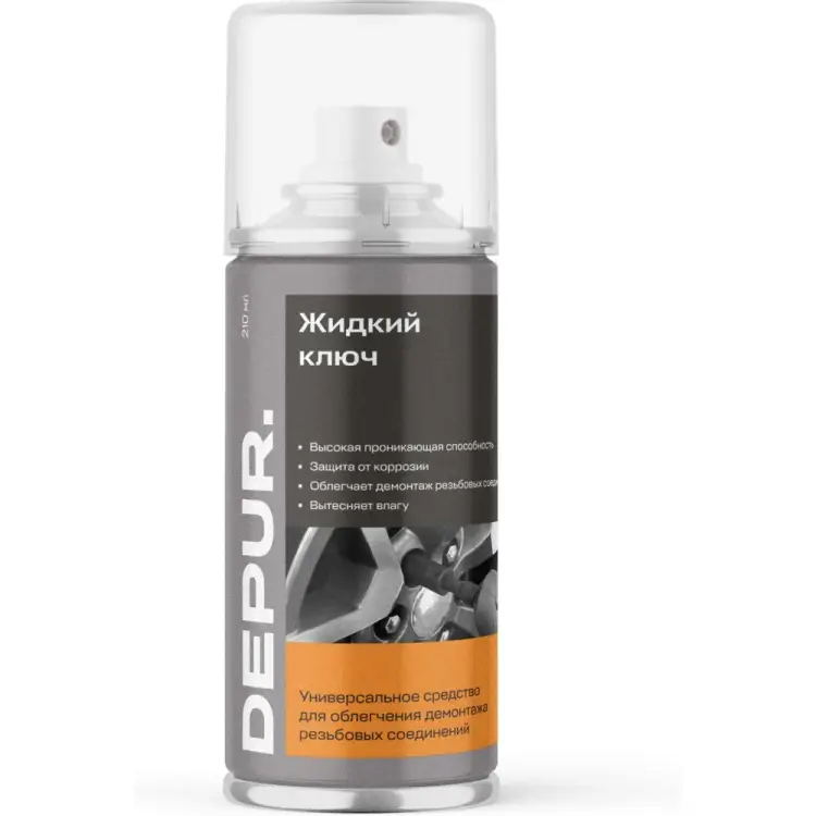 Жидкий ключ DEPUR DEPUR DPR5863