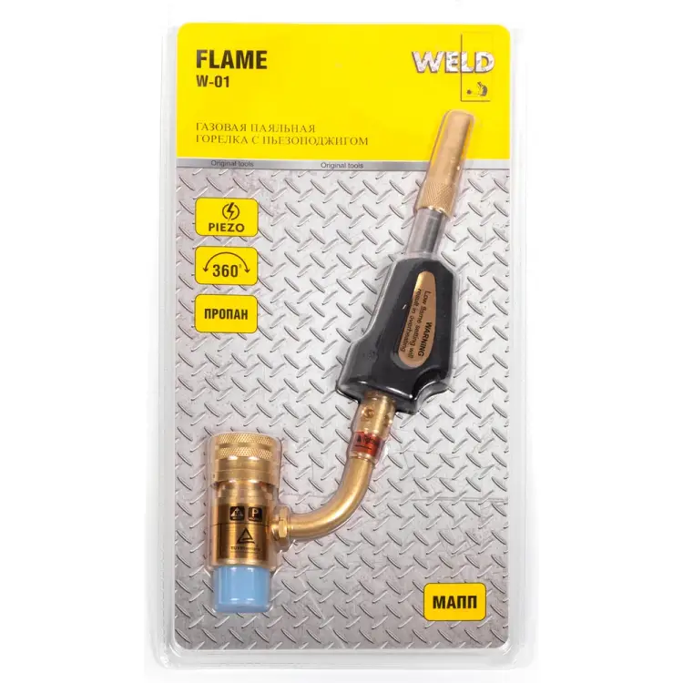 Паяльная газовая горелка Weld FLAME W-01 Паяльная газовая горелка Weld FLAME W-01