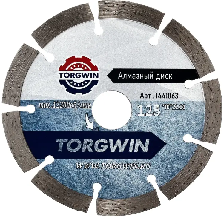 Сегментированный алмазный диск TORGWIN T441063