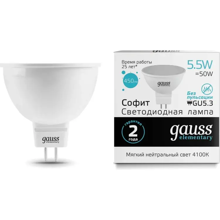 Лампа Gauss LED Elementary MR16 GU5.3 5.5W 4100К 13526