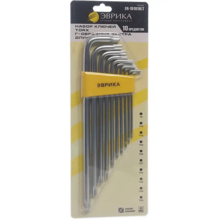 Набор ключей torx Эврика ER-15101XLT